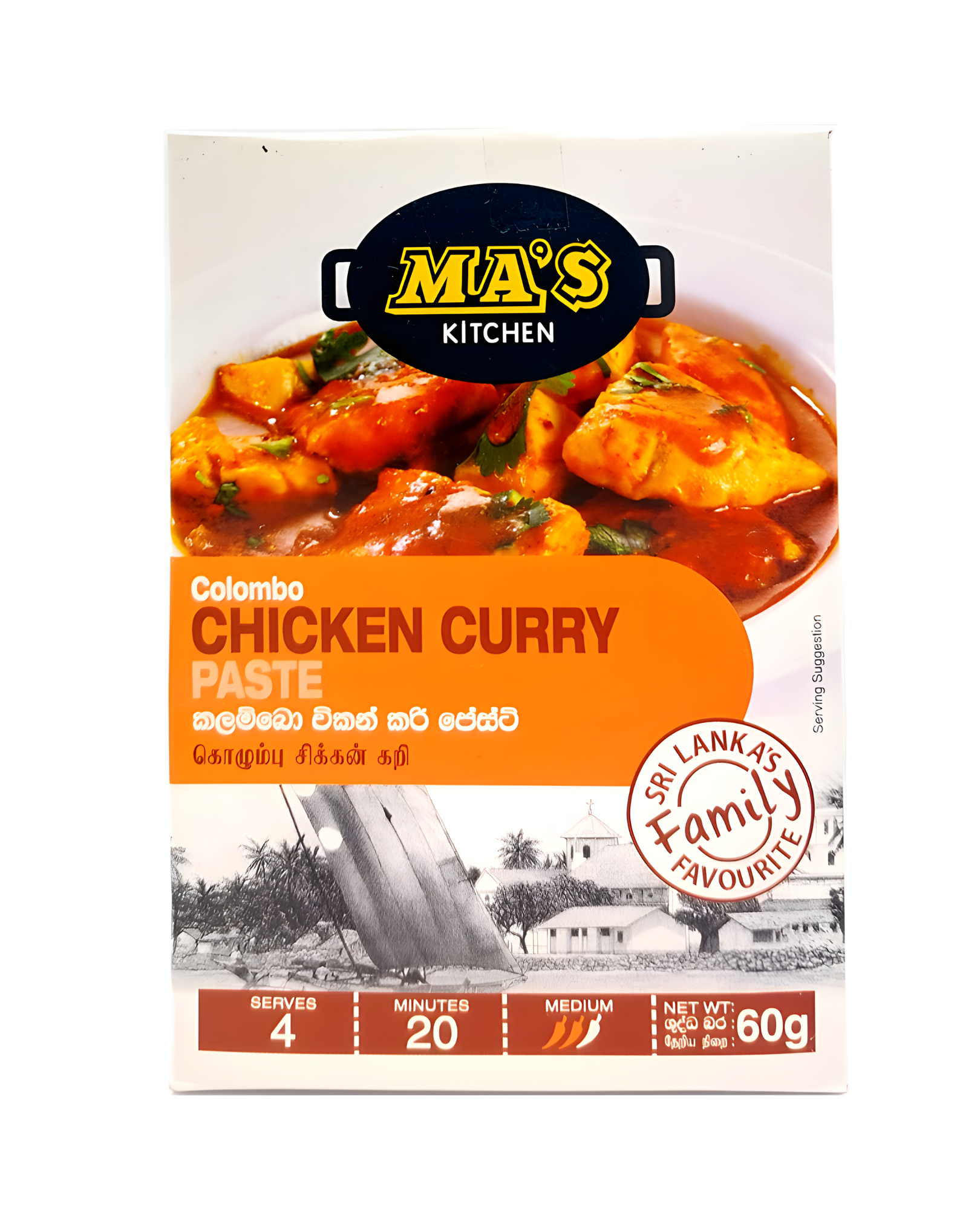 Pasta pentru curry de pui Colombo